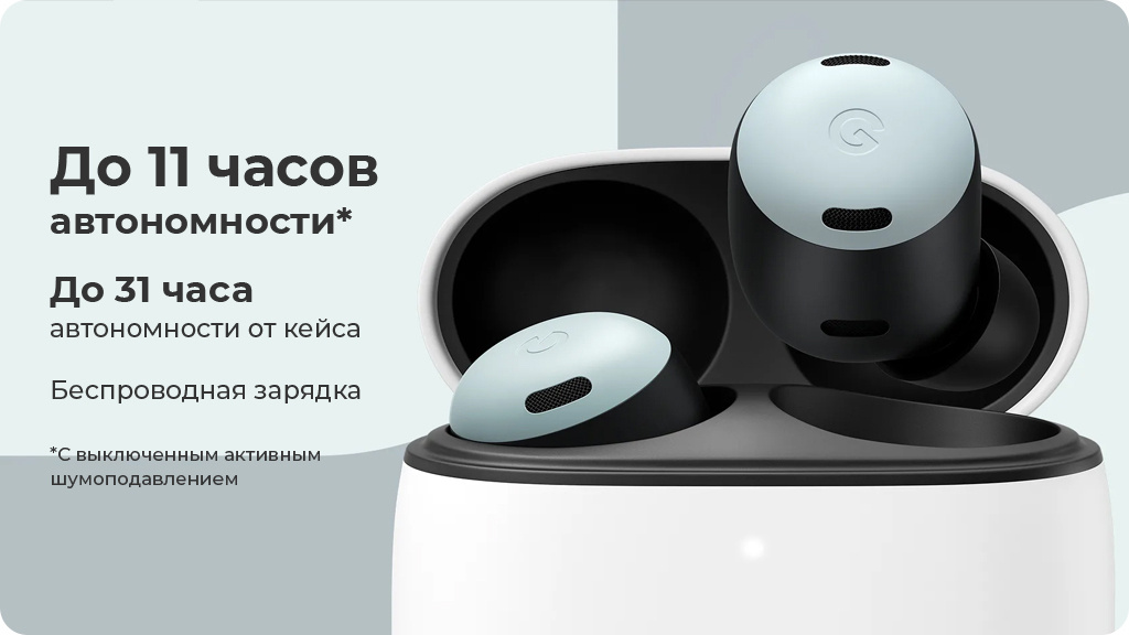 Беспроводные наушники Google Pixel Buds Pro, lemongrass (Лимонный)