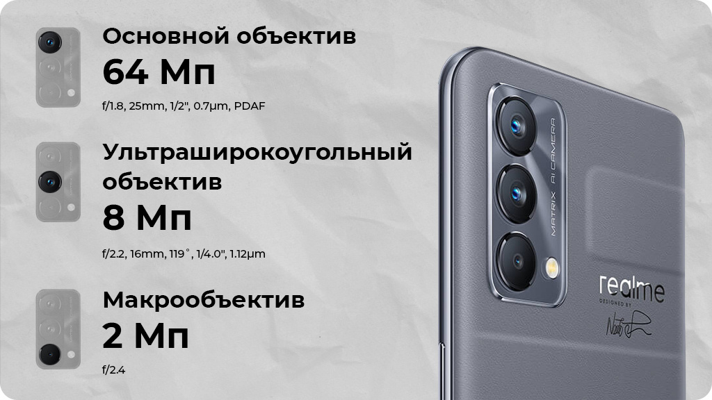 Realme GT Master Edition 5G 6/128GB Черный