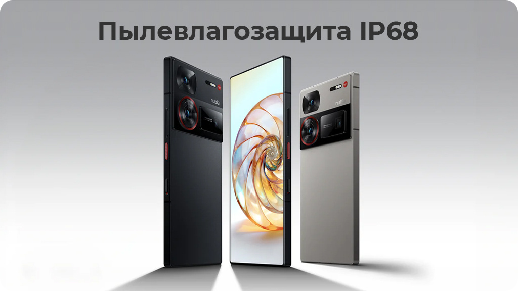 ZTE Nubia Z60 Ultra 8/256Gb Global Черный(Leading Version)