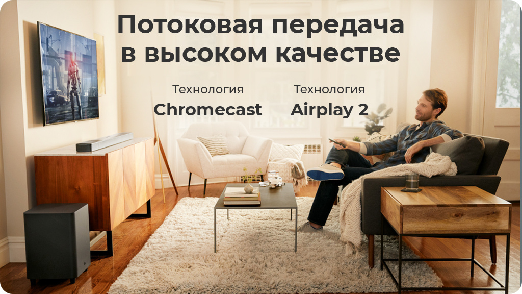 Саундбар JBL Bar 9.1 With Dolby ATM