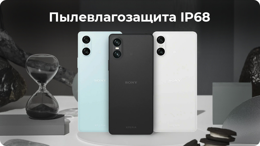 Sony Xperia 10 VI 8/128GB голубой