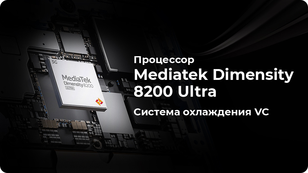 Xiaomi 13T 12/256Gb РСТ Черный(Leica)