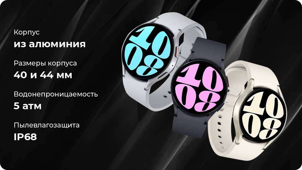 Умные часы Samsung Galaxy Watch 6 Wi-Fi NFC 40мм, серебристый