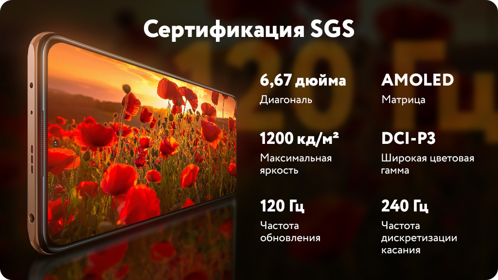 Смартфон Xiaomi Redmi Note 10 Pro 8/256Gb (NFC) Фиолетовый