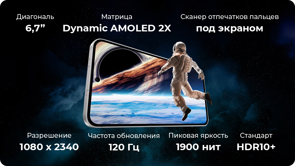 Samsung Galaxy S24FE S721 8/128Gb Черный