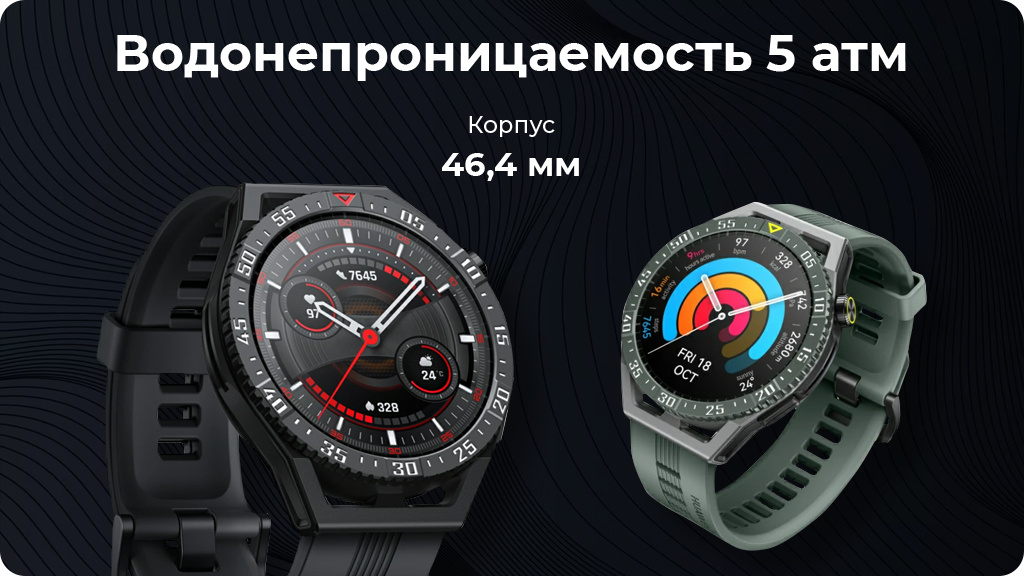 Умные часы Huawei Watch GT3 SE Зеленые