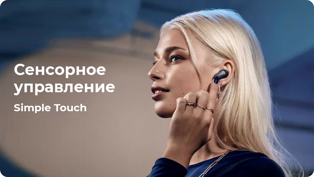 Беспроводные наушники Bose QuietComfort Earbuds 2 Черные