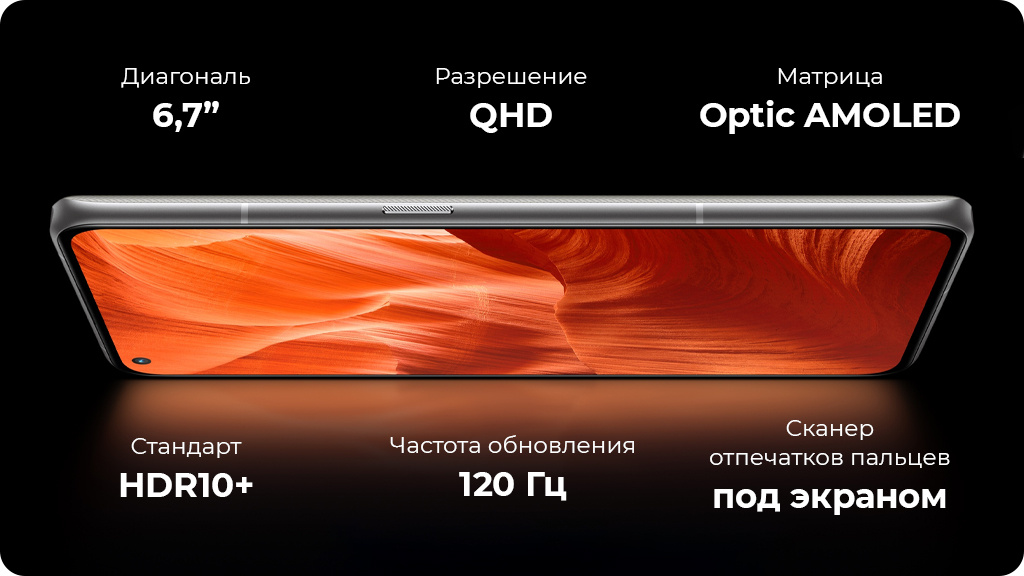 Realme GT 2 Pro 5G 12/256GB Белый