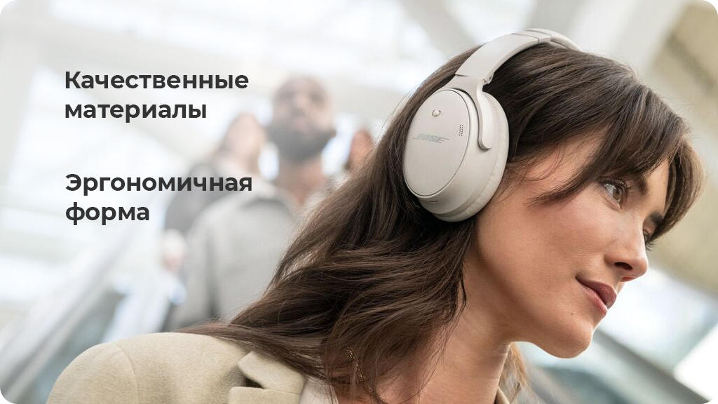 Беспроводные наушники Bose QuietComfort 45 серые( Limited Edition)