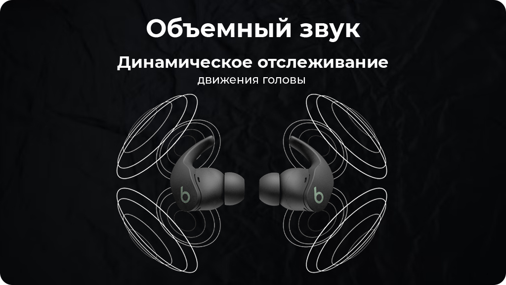 Беспроводные наушники Beats Fit Pro Серые