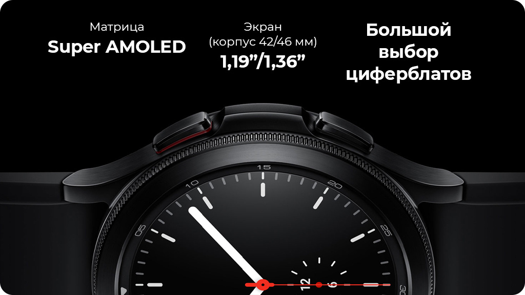 Часы Samsung Galaxy Watch4 Classic 46мм GPS + Cellular серебристый