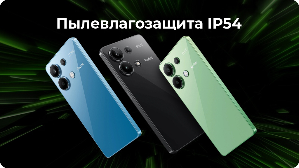 Xiaomi Redmi Note 13 8/128 ГБ РСТ Черный