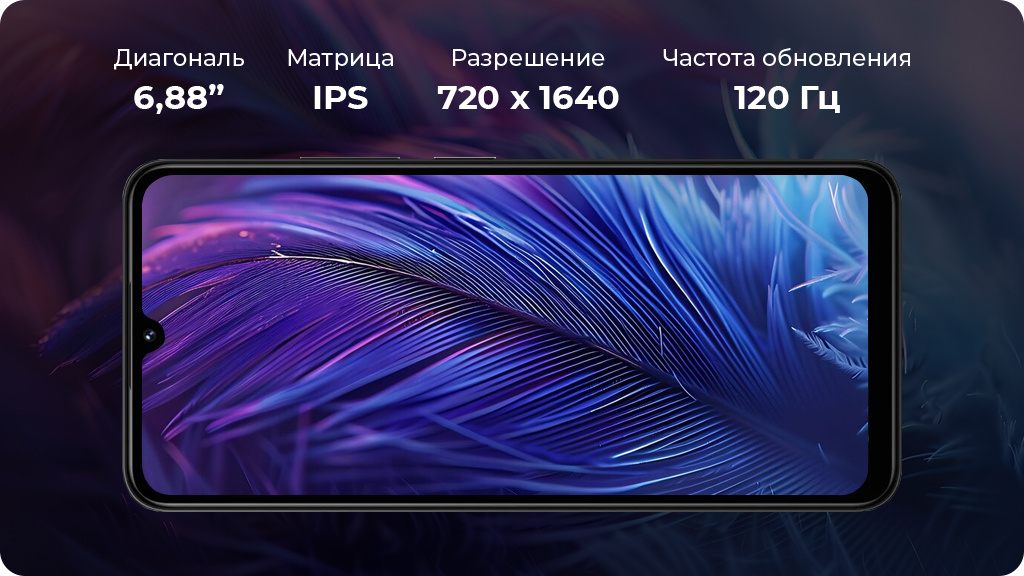 Xiaomi Poco C75 8/256Gb РСТ Золотой