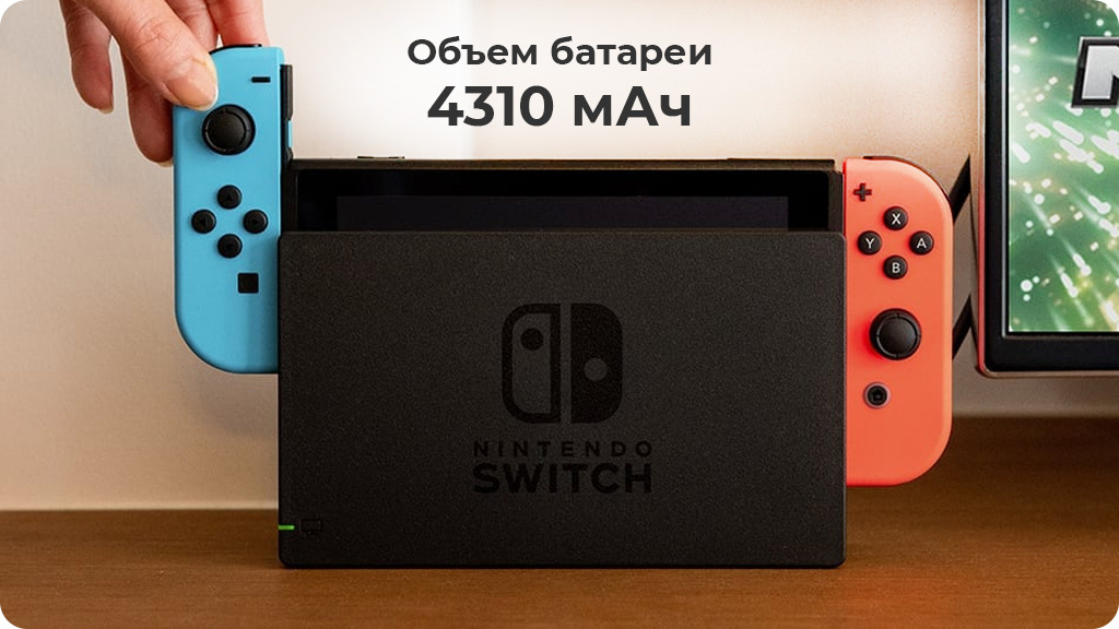 Игровая приставка Nintendo Switch Серый