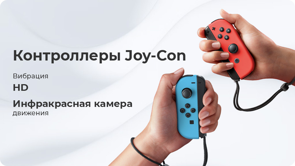 Игровая приставка Nintendo Switch Серый