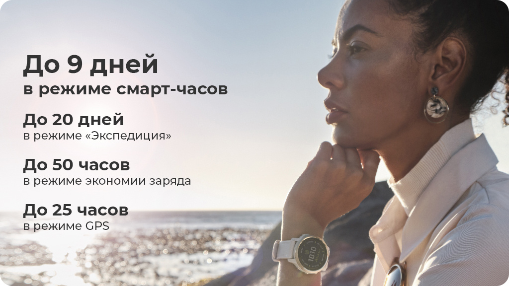 Умные часы Garmin Fenix 6S Pro розовое золото