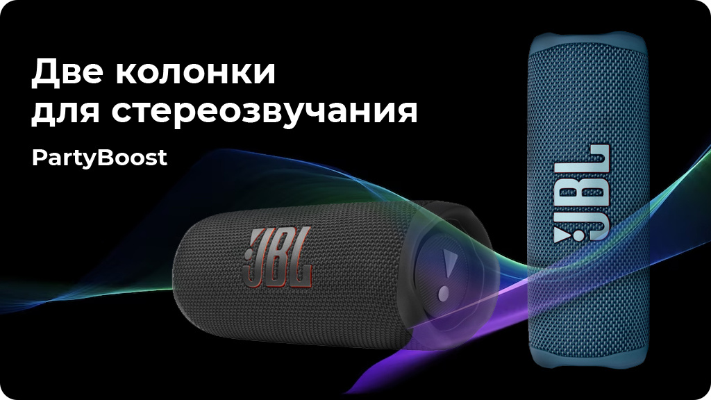 Портативная акустика JBL Flip 6 зеленая