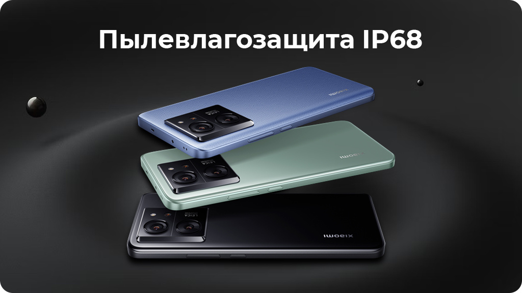 Xiaomi 13T 12/256Gb РСТ Голубой (Leica)