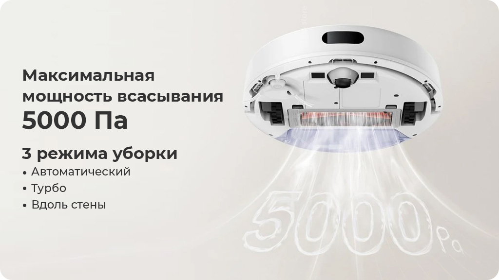 Робот-пылесос Xiaomi Mijia Sweeping Vacuum Cleaner 3C Plus