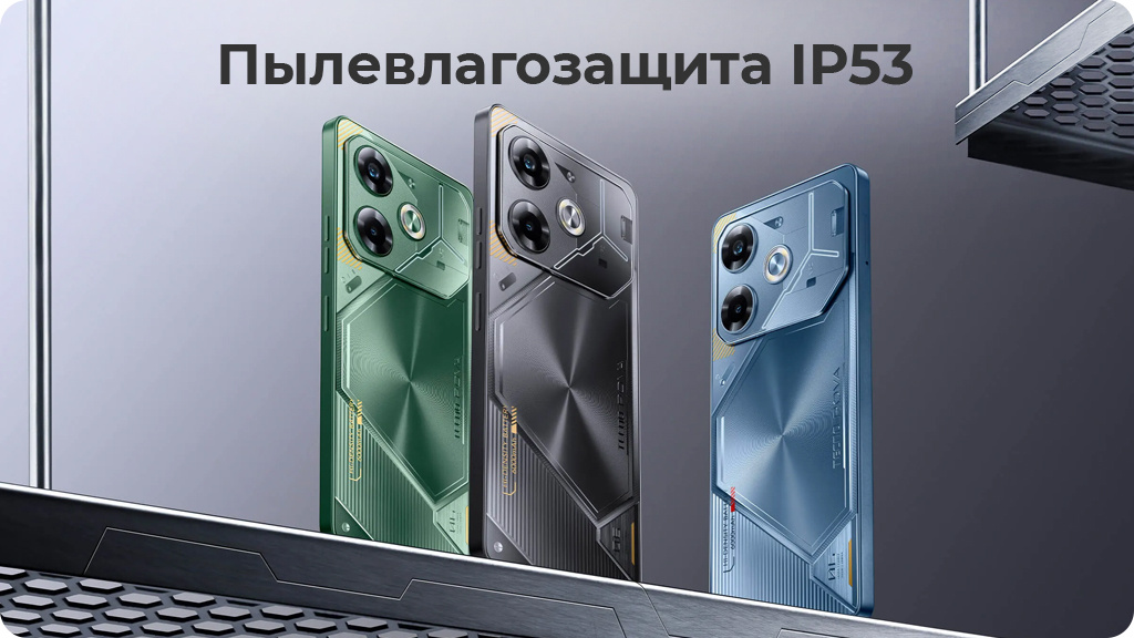 TECNO POVA 6 8/256Gb РСТ Синий