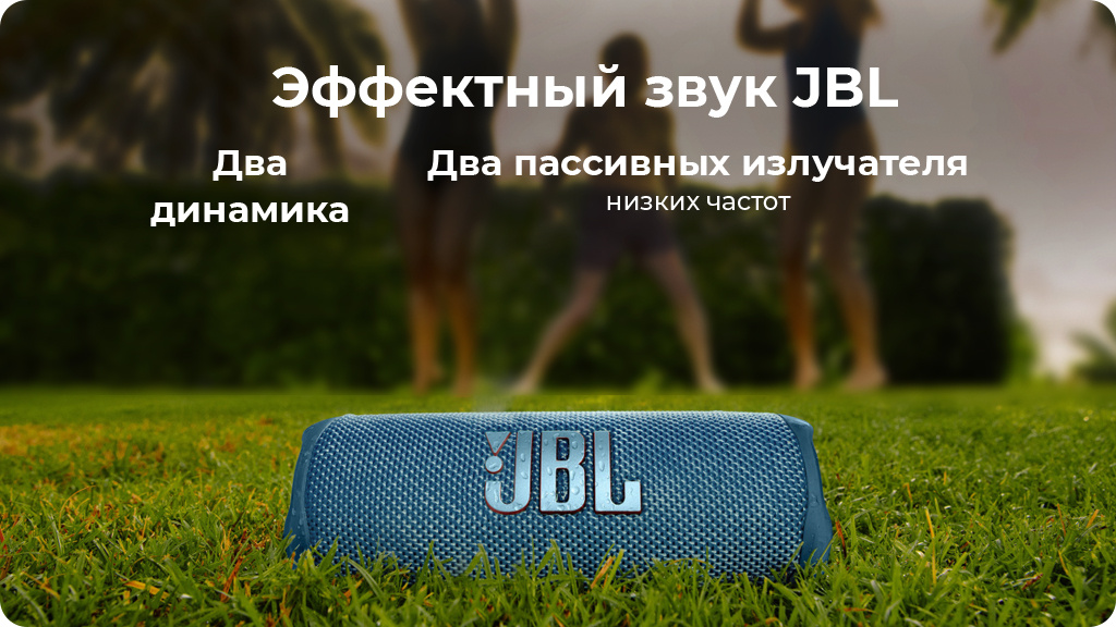 Портативная акустика JBL Flip 6 зеленая