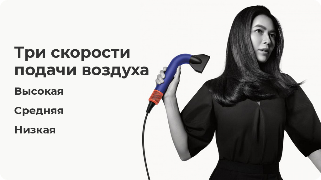 Фен Dyson HD18 Supersonic R Pro Vinca Blue /Topaz Orange