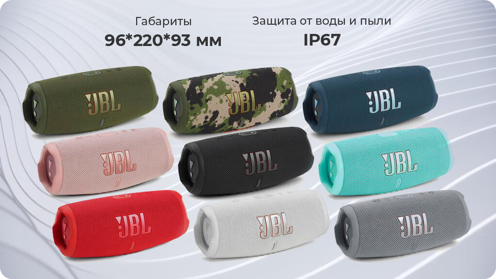 Портативная акустика JBL Charge 5,розовый