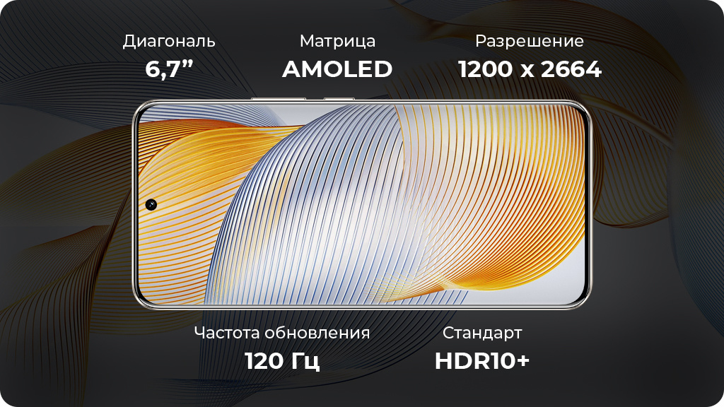 HONOR 90 12/512Gb EAC Голубой